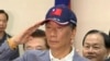 Taiwan Presidential Race 