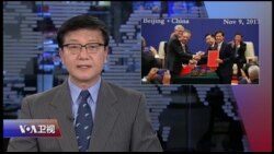时事大家谈 完整版 (2017年11月15日)