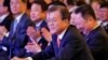 FILE - South Korean President Moon Jae-in attends a business forum in New Delhi, India, July 9, 2018. 