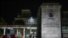 世贸渔业谈判现曙光 中国称“不会与其他发展中成员竞争”