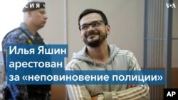 CT Avetisyan Yashin Arrested 06282022