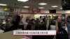 三张彩票共赢16亿美元强力球大奖