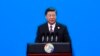 中国国家主席习近平2019年4月26日在北京举行的第二届一带一路高峰论坛开幕式上讲话。