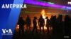 «Америка» – 4 декабря 2024 