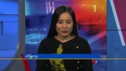 နေ့စဉ် တီဗွီသတင်းလွှာ (၁၀-၂၁-၂၀၂၁) 
