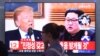 16일 서울역 대기실에 설치된 TV 화면에 도널드 트럼프 미국 대통령과 김정은 북한 국무위원장이 나오고 있다. 