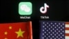 鲁比奥正式提出“APP法” 为中国应用程序进入美国设立关卡 