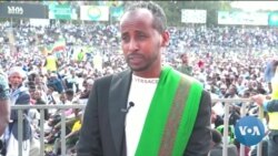 ከምሽቱ 3:00 የአማርኛ ዜና
