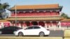 北京街访: 复工人员谈疫情影响及风险