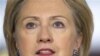 Clinton to Hold Talks with Israeli, Palestinian Negotiators