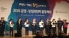 8일에 서울에서 열린 민주평통 2015 운영,상임위원회 합동회의에서 분과위원들이 '8천만 통일의 노래'를 합창하고 있다.