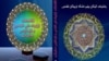 Afg'onistonda o'zbek kitoblariga talab katta, rishtalarni jonlantirish kerak 