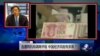 连遭两机构调降评级，中国经济风险有多高？