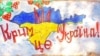 Повернення Криму – головний пріоритет міжнародних переговорів – президент 