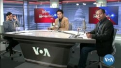 သောကြာနေ့မနက် VOA ရေဒီယို-ရုပ်သံ (၂၀၂၁ အောက်တိုဘာ ၂၂ ရက်)
