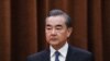 中国外长称中美合作大于分歧 解决朝核问题中国作用不可替代 