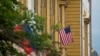 Посольство США в Москві