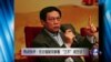时事大家谈：任志强留党察看，“三不”成空话
