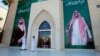 Men walk past murals depicting Saudi Arabia's King Salman bin Abdulaziz Al Saud and Crown Prince Mohammed bin Salman, in Riyadh, Saudi Arabia, Nov. 9, 2017.