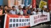 香港民主派到警总示威 抗议政府拟取缔民族党