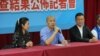 台湾高雄市长韩国瑜（中）2019年7月15日出席国民党初选民意调查结构公布记者会。（美国之音林枫拍摄）