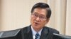 台湾防长：尚有400名官兵在进行疫情自主隔离 