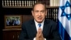 FILE - Israeli Prime Minister Benjamin Netanyahu is projected on a screen as he addresses members of a forum in Washington March 27, 2017, in Washington. 