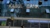 "Kobulbank" sobiq rahbarlari jazoga tortildi