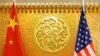 2018年4月27日，在中国交通部的美国国旗和中国国旗。