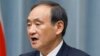 日本内阁官房长官菅义伟在美朝峰会取消后主导收集相关信息 - 资料照片