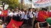 မတ်လ ၅ရက် လက်ပတ်နီအကြမ်းဖက်နှိမ်နှင်းမှု နှစ်ပတ်လည်နေ့အခမ်းအနား သတင်းဓာတ်ပုံများ 