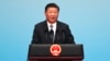 在厦门金砖峰会的金砖国家工商论坛开幕式上，中国主席习近平致辞（2017年9月3日）