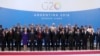 阿根廷20国集团峰会