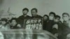 資料照：習近平的父親習仲勳在“文革”中被遊街批鬥。 （網絡圖片）