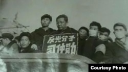 資料照：習近平的父親習仲勳在“文革”中被遊街批鬥。 （網絡圖片）
