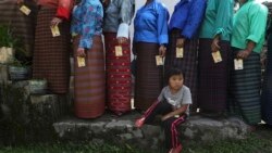 འབྲུག་གི་འོས་བསྡུའི་ནང་ཚོགས་པ་གང་ལ་འོས་ཤོག་འཕེན་མིན་གླེངས་པ།