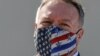 AQSh Davlat kotibi Mayk Pompeo 