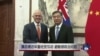 澳总理访华重经贸避敏感政治问题