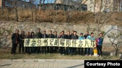 各地访民在北京悼念胡耀邦逝世26周年（参与网图片 ）