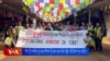 བོད་ཀྱི་གཞོན་ནུ་ལྷན་ཚོགས་ཀྱི་སྦག་སྦག་སྐོར་སྐྱོད་ལྷོ་ཕྱོགས་སུ་འབྱོར། 