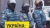 Правоохоронці України причетні до тортур щодо розшукуваних осіб - правозахисники