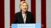 Democratic presidential candidate Hillary Clinton speaks about the economy at Fort Hayes Vocational School in Columbus, Ohio, June 21, 2016.