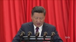VOA英语视频：习近平阐述中共治下“新时代”愿景