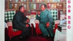 火墙内外：邓小平剧成戏说 网民齐奚落