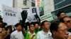 香港抗議者指責北京推出的“香港白皮書”破壞“一國兩制”