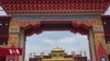 རྒྱ་གར་ལྷོ་ཕྱོགས་སུ་བོད་ཕྲུག་རྣམས་ཀྱི་རིགས་ལམ་བགྲོ་གླེང་བྱེད་སྒོ་ལེགས་གྲུབ་བྱུང་བ།
