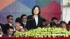 蔡英文发表演说（台湾总统府官网截图）