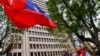 A supporter of opposition party Kuomintang waves a Taiwanese flag outside of the Central Election Commission in Taipei, Taiwan, on Nov. 24, 2023.