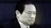 《焦点对话》话题：周永康案一拖再拖，习近平反腐是否陷于停顿？