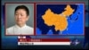 时事大家谈: 朝鲜“氢爆”将导致中朝关系巨变？